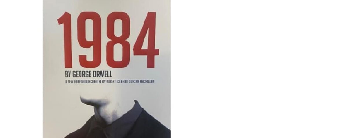 1984 book summary