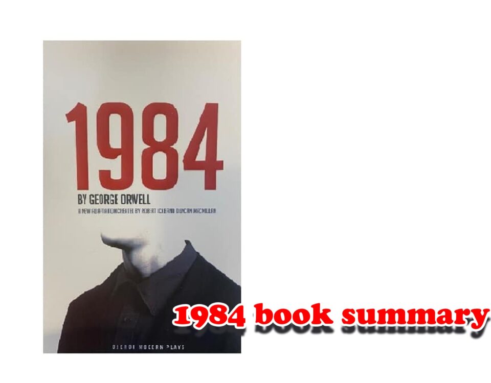 1984 book summary